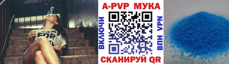 Купить наркотики цена Котово ГАШ  кракен ССЫЛКА  MDMA  Марихуана  A-PVP  МЕФ  Галлюциногенные грибы 