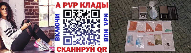 купить  сайты  Котово  А ПВП Соль 
