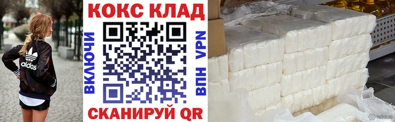 Cocaine Боливия  Котово 