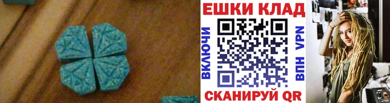 ЭКСТАЗИ 280мг  Котово 