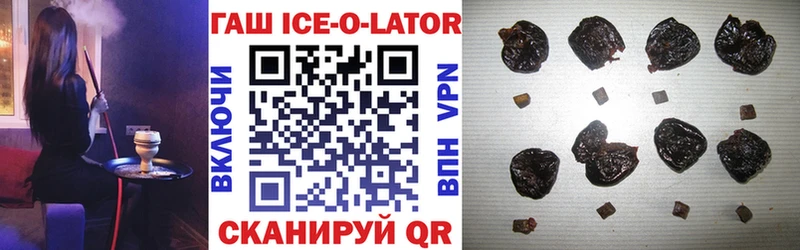 где продают наркотики  Котово  Гашиш 40% ТГК 