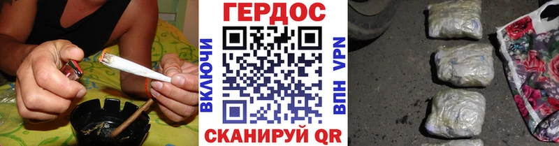 Героин хмурый  omg ССЫЛКА  Котово 