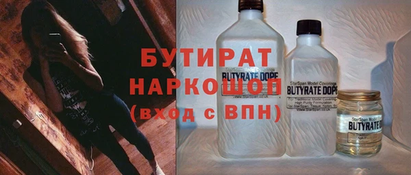 кокаин премиум Богородицк
