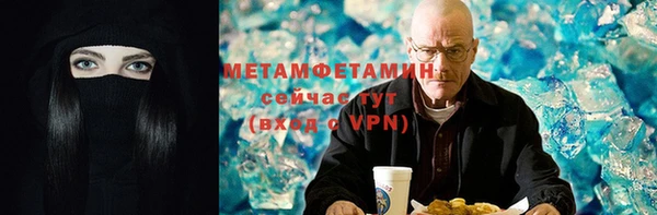 мет Покачи