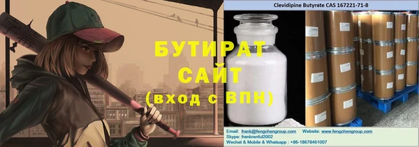 кокаин премиум Богородицк