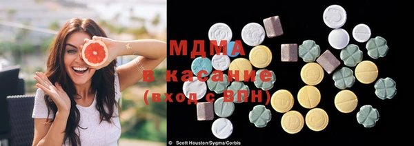 кокаин премиум Богородицк