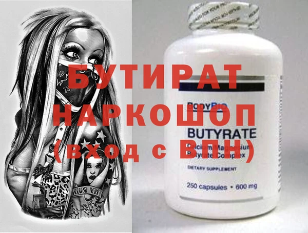героин Покровск