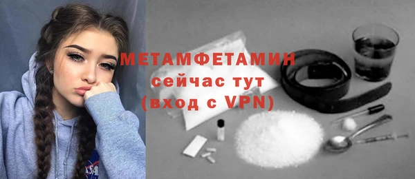 кокаин премиум Богородицк