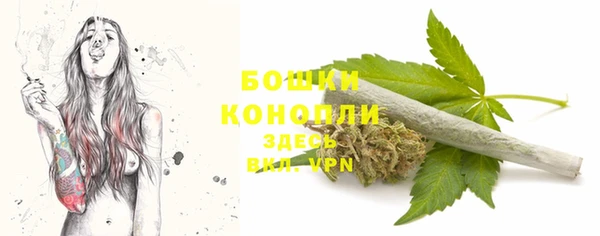кокаин премиум Богородицк