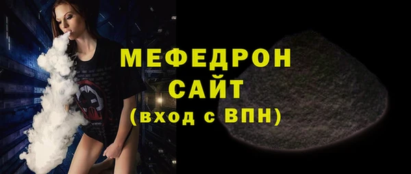 кокаин премиум Богородицк