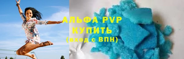 кокаин премиум Богородицк