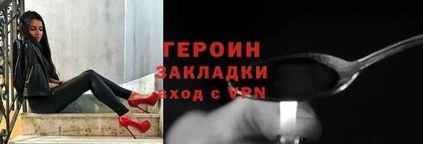 ешки Богородск