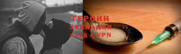 кокаин премиум Богородицк