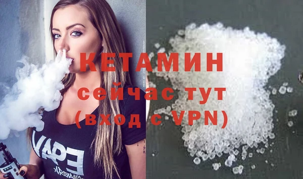 ешки Богородск