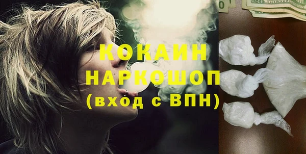 ешки Богородск