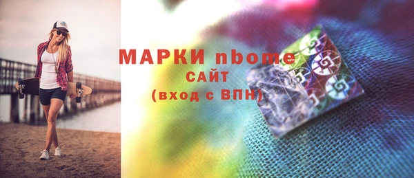 ешки Богородск