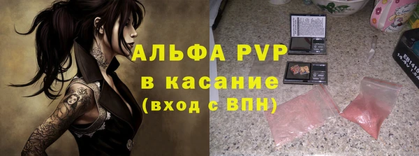кокаин премиум Богородицк
