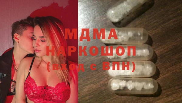ALPHA-PVP Покров