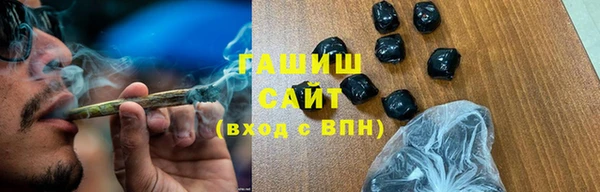 кокаин премиум Богородицк