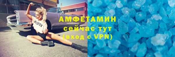 кокаин премиум Богородицк