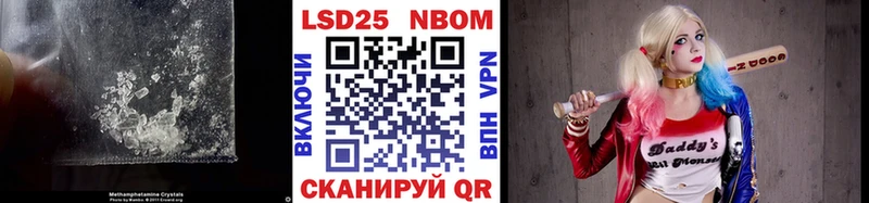 купить   Котово  Лсд 25 экстази кислота 