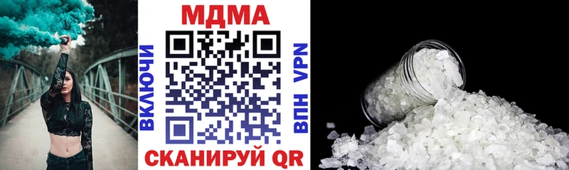 цена   Котово  MDMA Molly 