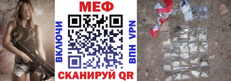МЕФ VHQ  кракен как войти  Котово 