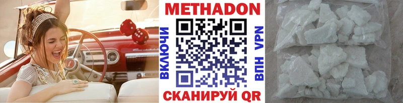 блэк спрут онион  Котово  МЕТАДОН VHQ 