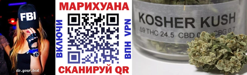Конопля LSD WEED Котово